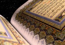 Agar Tak Sekadar Hafalan di Mulut