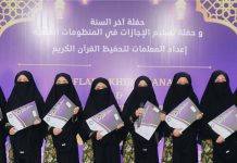 Akhirussanah Imtaq Kibar Putri Isy Karima Angkatan 1